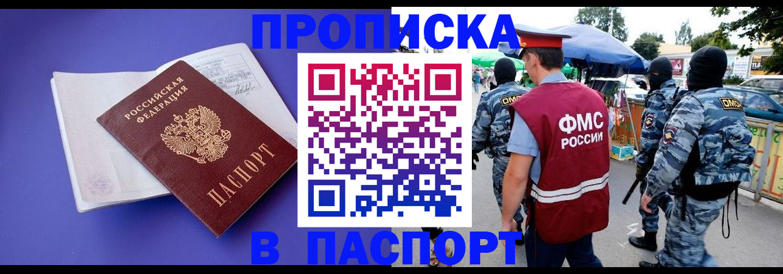 найти адрес прописки в Кимрах